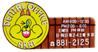 �r�䎕�ȃ��S